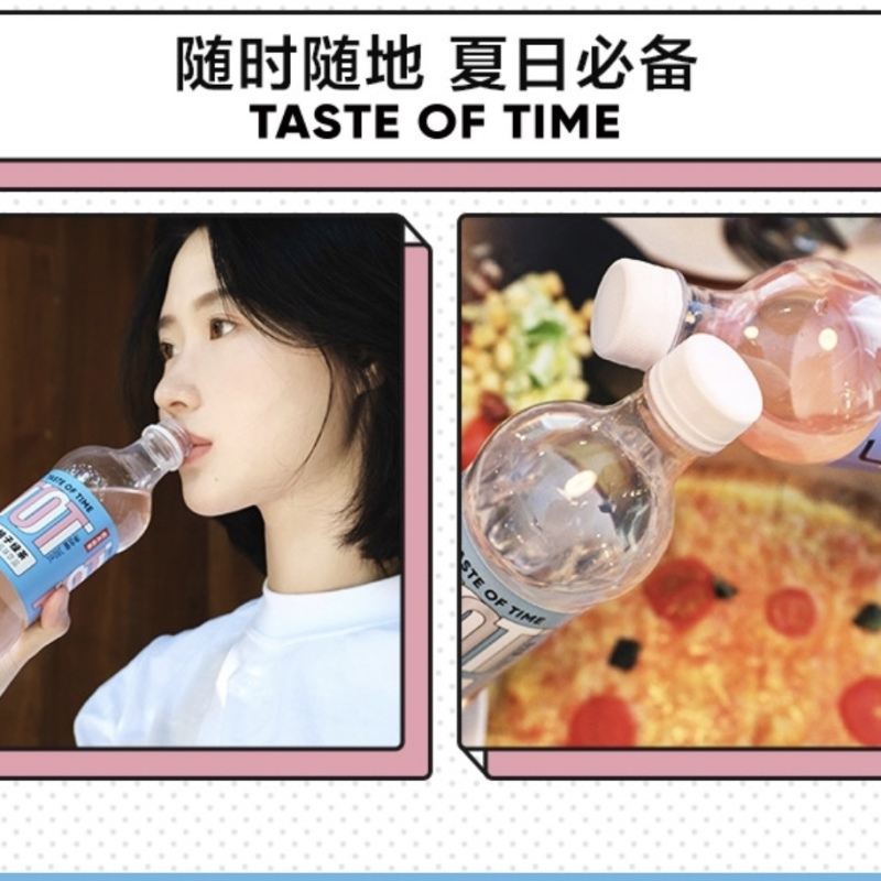 农夫山泉 柚子绿茶口味 380ml*15瓶整箱