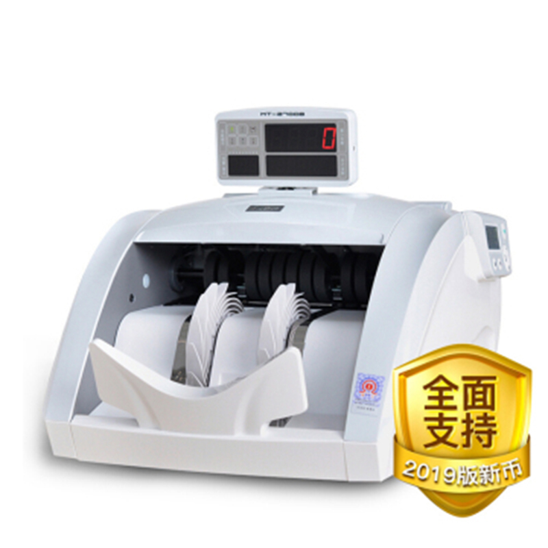 康艺2700B专业验钞机/点钞机