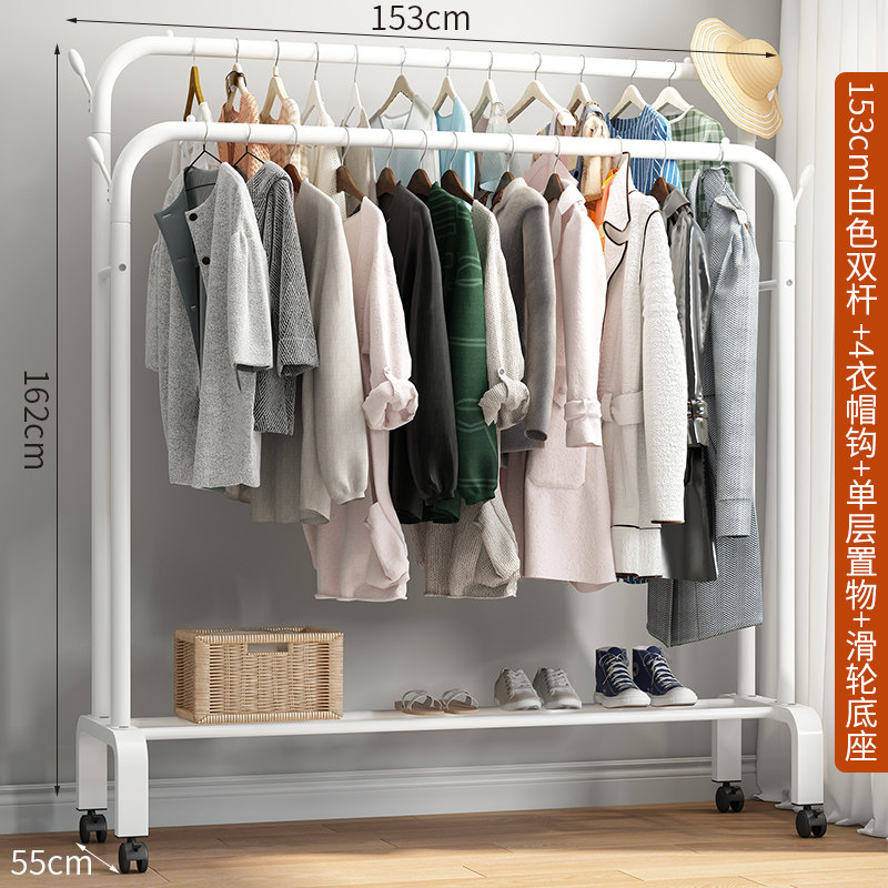 绵冠(MIANGUAN)挂衣架落地卧室简易置地晾衣架家用折叠衣帽架衣服收纳架子置物架 款式六