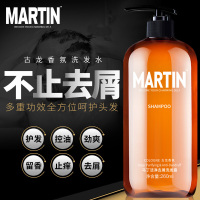 马丁(Martin) 男士洗发水控油去屑止痒洗发露古龙香氛去头屑洗发液 男士古龙香氛洗发水260ml