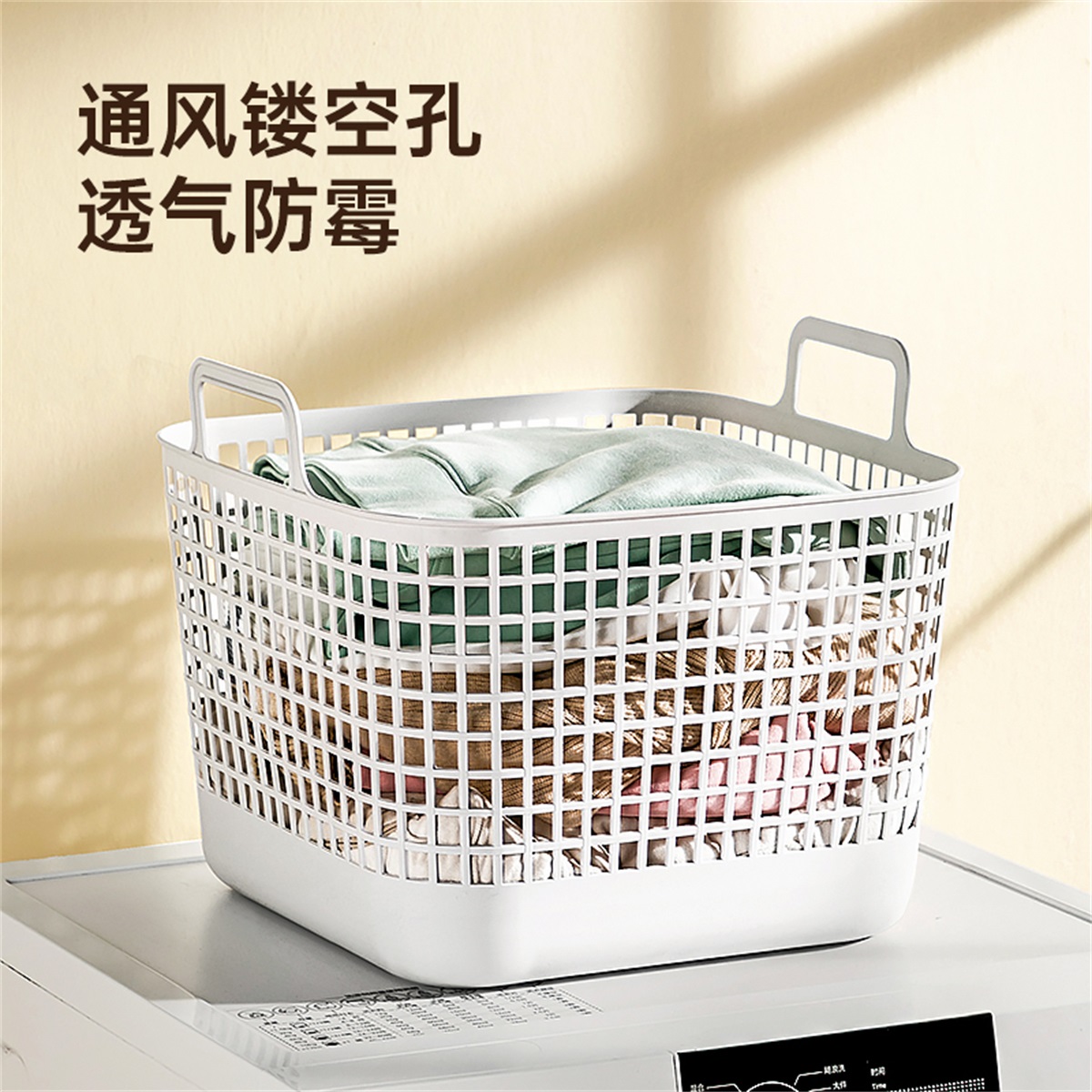炊大皇带防尘盖居家收纳箱衣物整理家用收纳筐浴室脏衣篮杂物零食收纳框高清大图