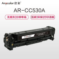 欣彩(Anycolor)AR-2025K(专业版)CC530A黑色硒鼓 304A 适用惠普HP CP2025 2320