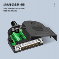 千天(QANTOP) DB25免焊接头公头 并口2排25针数据线插头 螺母款2个装 QT-DB514