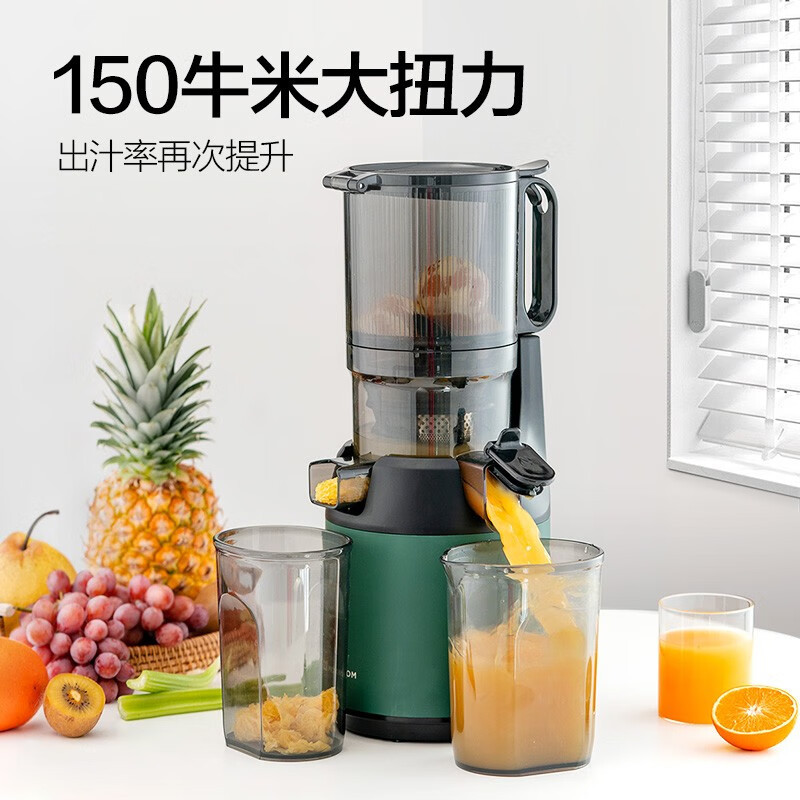 mokkom磨客[二次榨]榨汁机 汁渣分离 NFC纯果汁蔬菜全自动易清洗料理机 原果免切洗鲜榨炸果汁机 M6 墨绿色高清大图