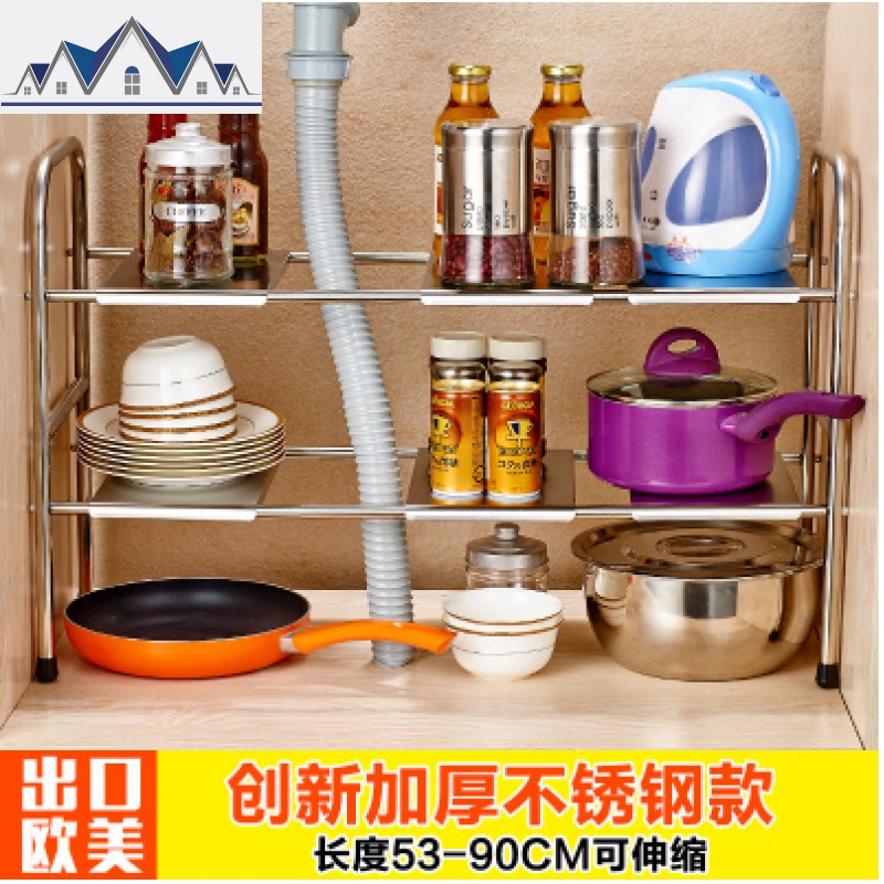 厨房下水置物架不锈钢用品可伸缩落地橱柜多层收纳储物锅架家用_1_422 不锈钢6块板【双层高50公分】