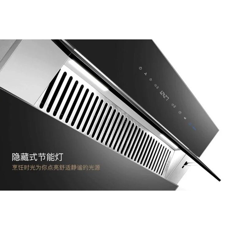 华帝CXW-220-J639BH侧吸式大吸力蒸水洗抽油烟机自动清洗