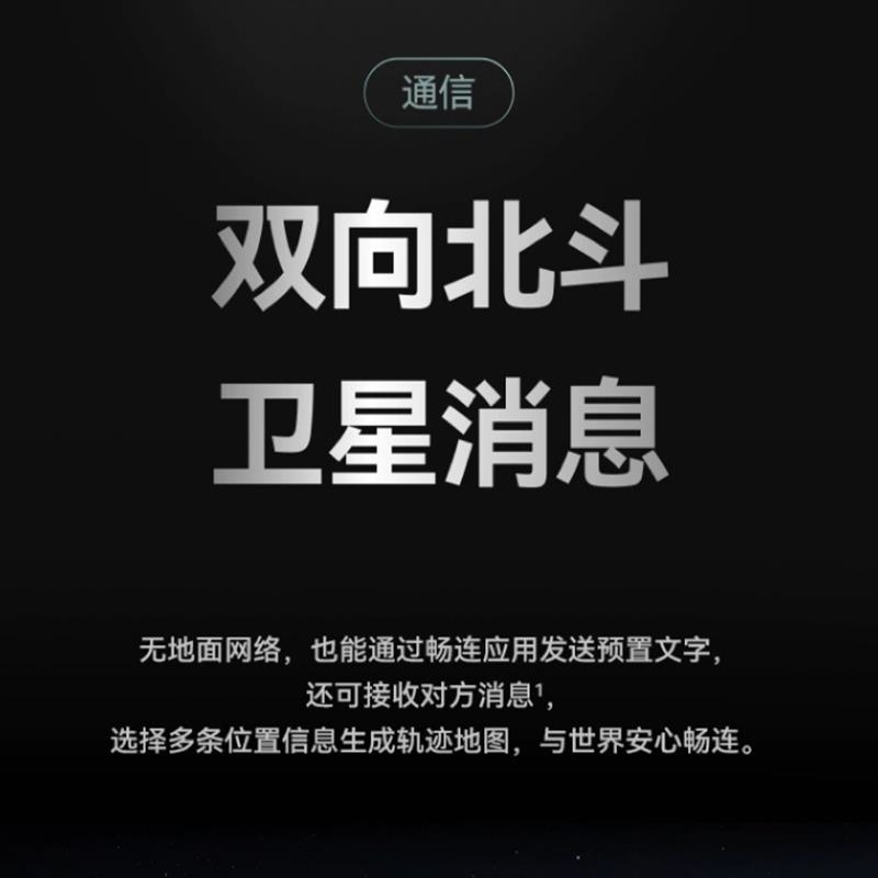 [原封]华为Mate60 12GB+256GB 雅丹黑 66W 全焦段超清影像 鸿蒙OS 120Hz昆仑玻璃屏 支持卫星高清大图