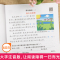 [正版]阅读理解二年级下册语文阅读理解同步专项训练 2020新版小学生2年级下RJ人教版同步课后综合提升小短文基础阅读