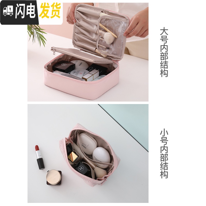 三维工匠网红化妆包小号便携韩国简约可爱少女心洗漱品收纳盒大容量化妆袋收纳包高清大图