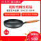 BRK Germany德国厨具明斯特精铁煎锅 精铁平底锅具26cm 煎蛋煎饼煎牛排 燃气灶专用锅