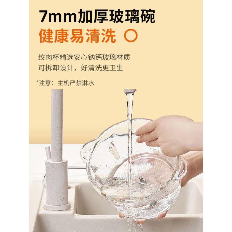 九阳绞肉机家用电动不锈钢小型打馅碎菜搅拌机料理机多功能搅肉机搅拌 银色(不锈钢杯双刀)图片