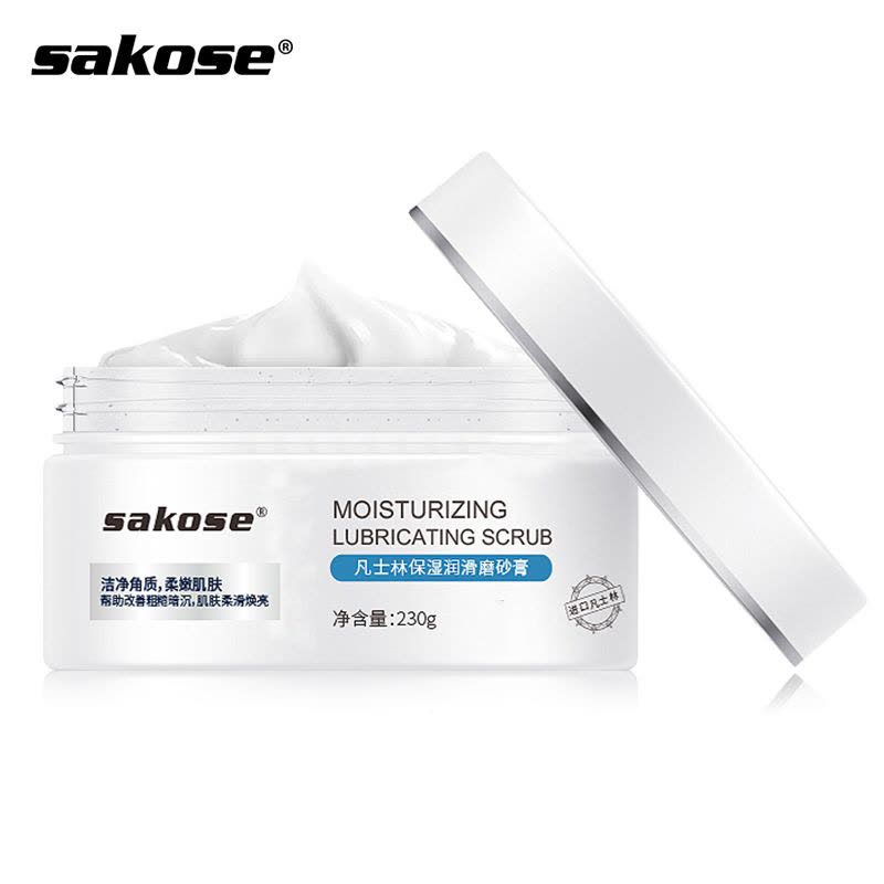 凡士林磨砂膏去鸡皮嫩白面部皮去角质全身去鸡皮疙瘩图片