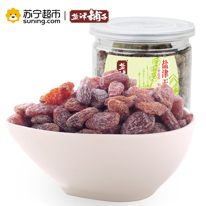 盐津铺子 蜜饯果干果脯 葡萄干水果干休闲办公零食儿童小吃原味无籽葡萄 90g