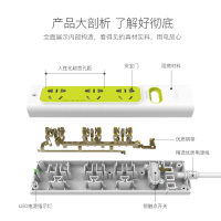 雷士照明NVC 插排多功能多孔usb插座排插线板插头转换器拖线板接线带总控面板五孔两孔三孔插口 五位延长线排插