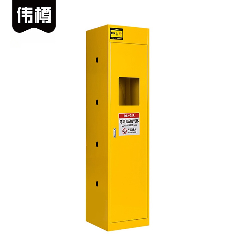 伟樽气瓶柜黄色单瓶无报警器500*450*1900mm台高清大图