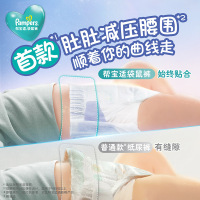 帮宝适袋鼠裤纸尿裤初生码50片