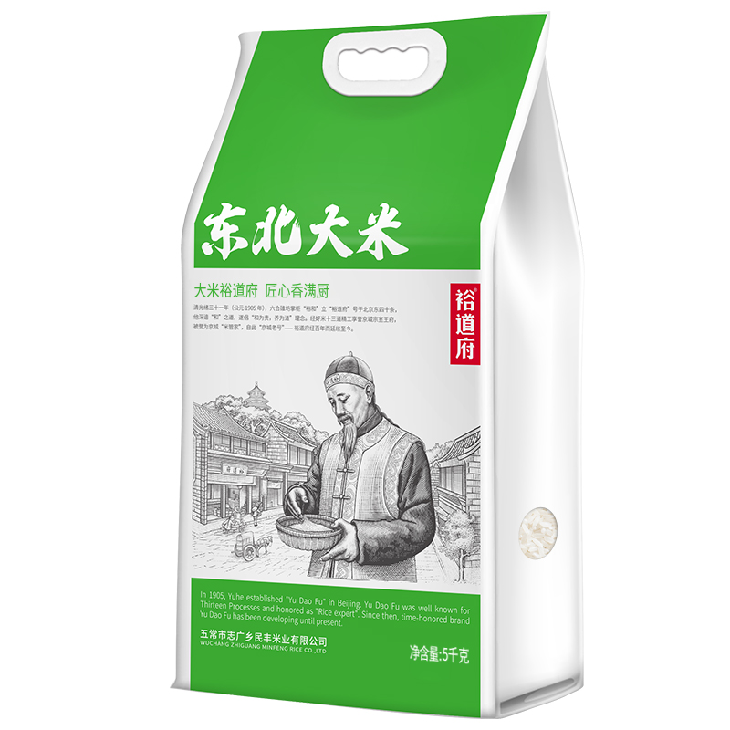 裕道府（匠心系列）东北大米（双层袋真空装）5kg 06.01.195高清大图