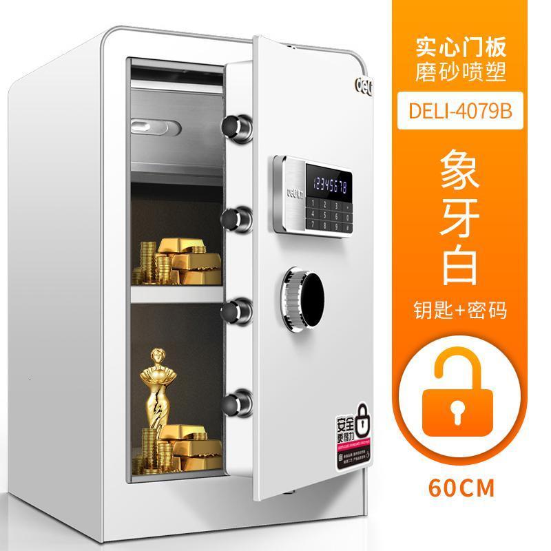 得力(deli)保险柜家用45CM小防盗床头60CM指纹密码80cm全钢大 60cm钥匙密码款-4079B白色(带内柜)