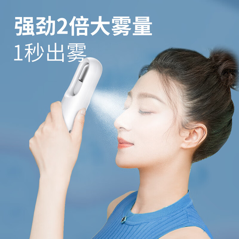 mks美克斯注氧仪纳米喷雾补水仪家用手持式脸部补水保湿水光针NV8088D高清大图