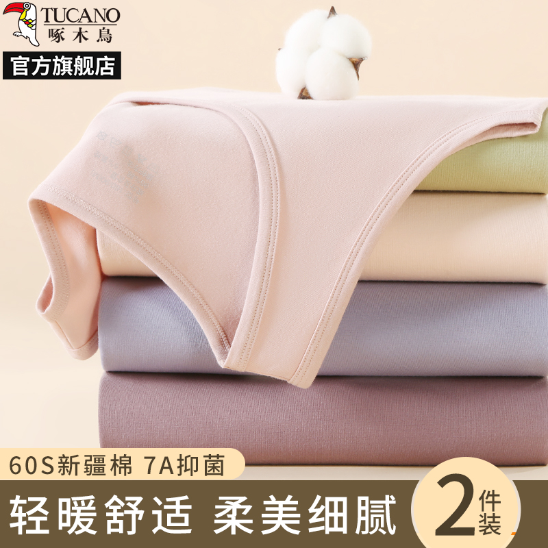 啄木鸟纯棉背心女士2025新款内搭打底修身遮副乳显瘦保暖上衣秋啄高清大图