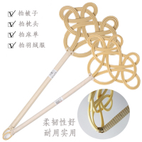拍被子神器 编织藤条羽绒服拍打器蓬松棉被拍打器(BY)