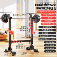 卓牌(ZHUOPAT)卧推架家用深蹲架健身器材家用男士杠铃套装卧推凳可调高举重床