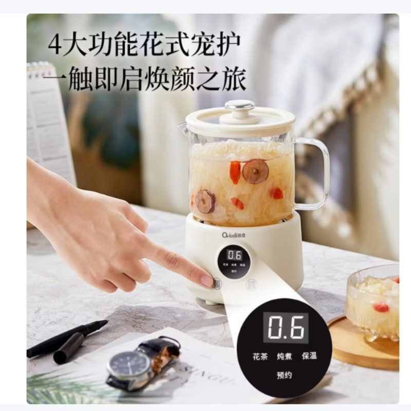 秋帝养生杯QD-CC132玻璃壶身350W底盘加热0.45L快热温控设计便携养生饮水新体验高清大图