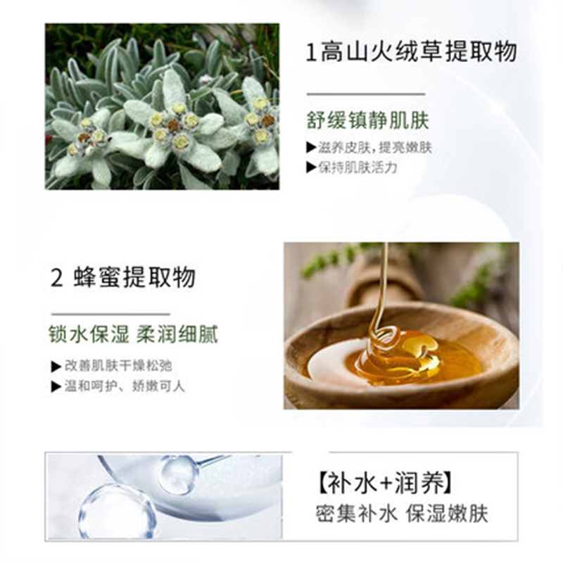 片仔癀亲肌快补水面膜5片提亮肤色改善暗沉补水保湿男女通用面膜