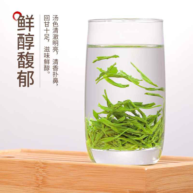 莲裕绿茶小嫩尖250克桶高清大图