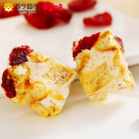百草味 糕点 牛轧奶芙160g袋装(休闲零食)