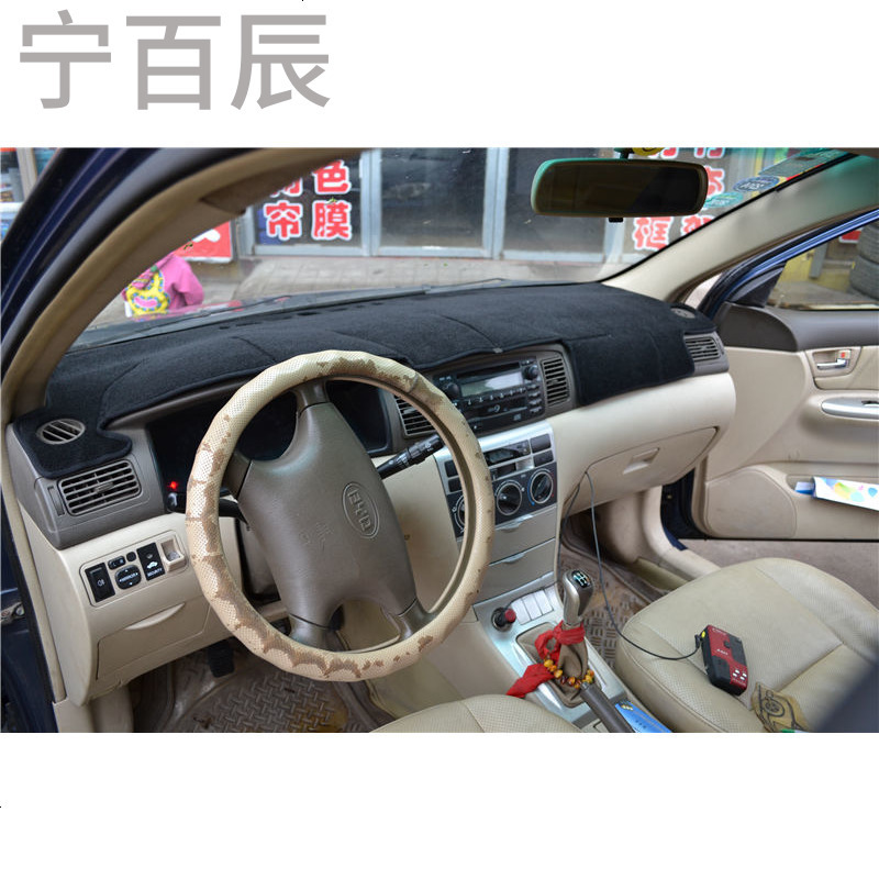 比亚迪F3专用中控台防晒仪表台避光垫改装汽车配件隔热防护垫