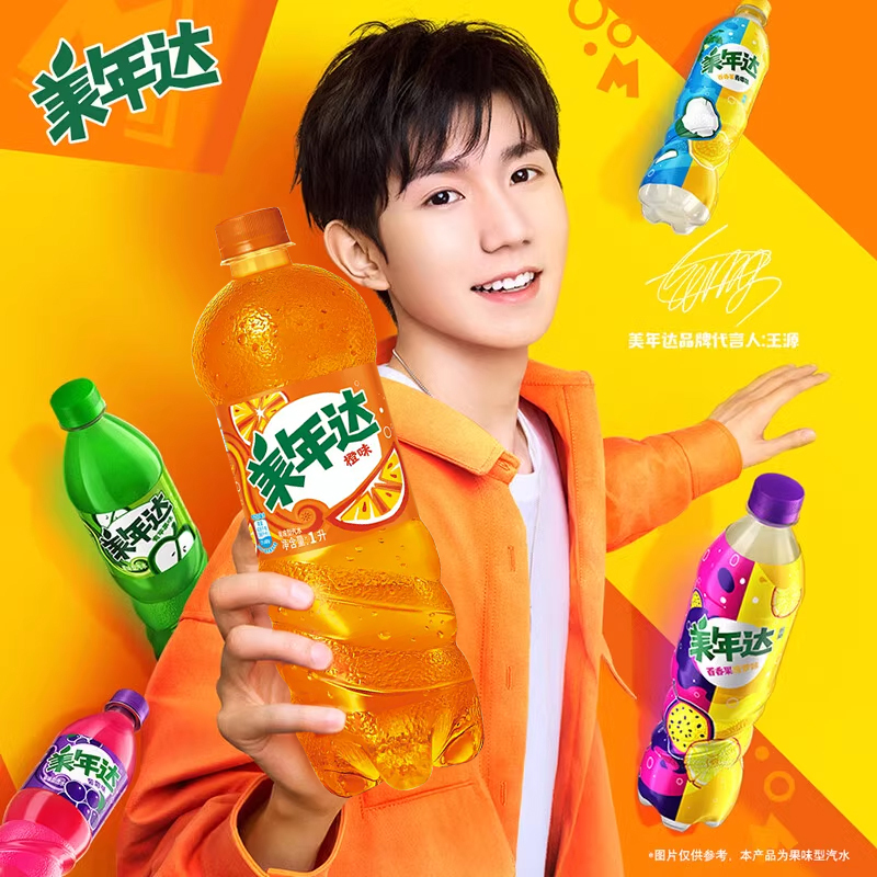 百事可乐美年达汽水碳酸饮料1l2瓶新老包装随机发货百事出品