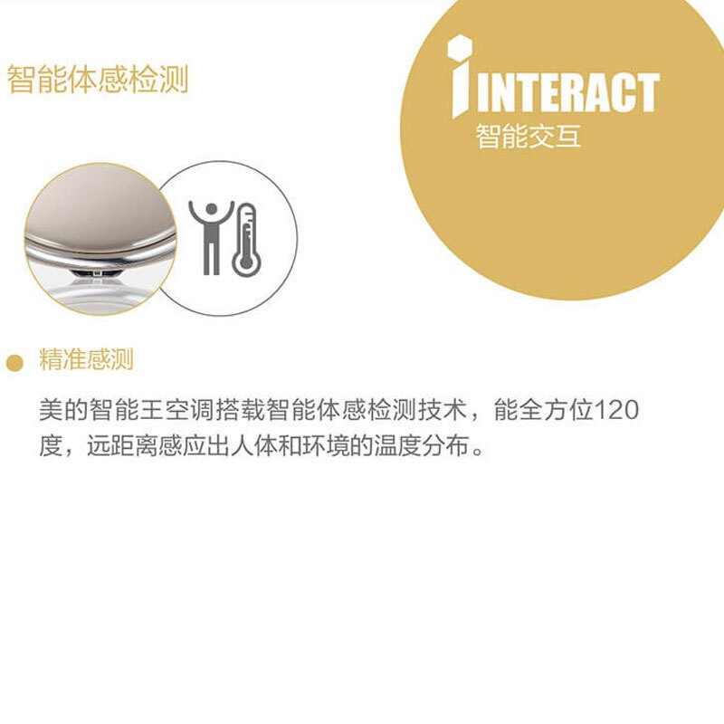 美的空调KFR-35GW/BP3DN8Y-IQ100(B1)