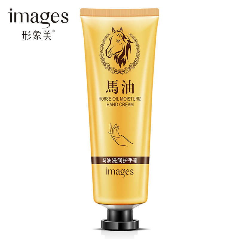 马油滋润/30g 马油滋润护手霜30g 补水滋润保湿补水学生男女
