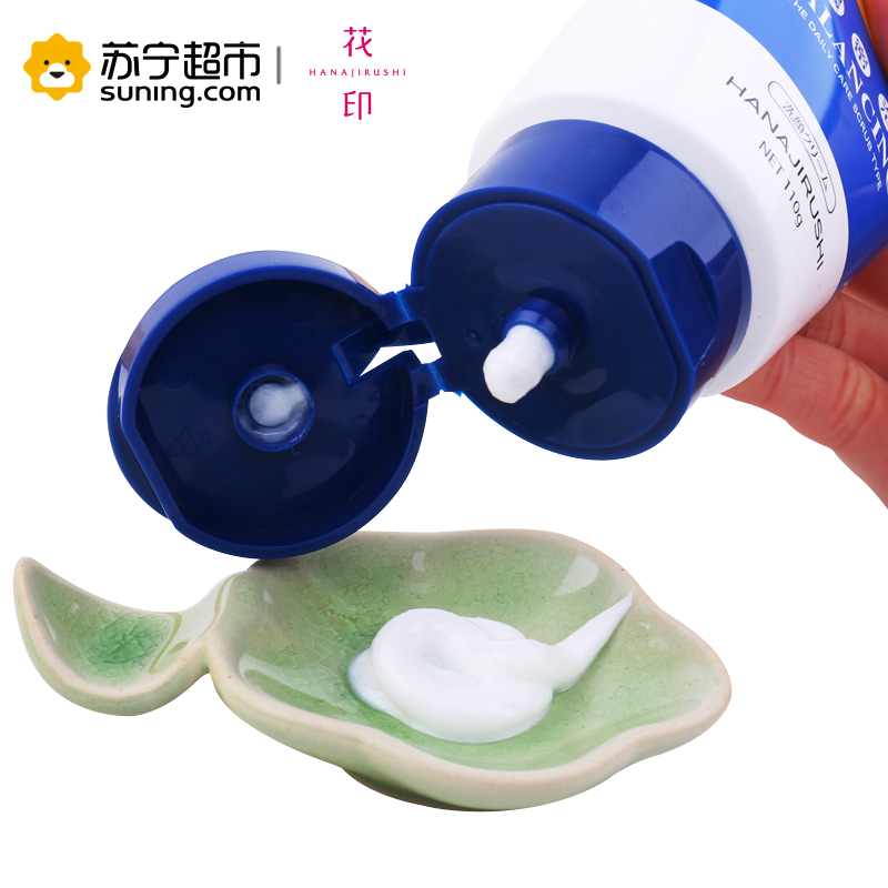 花印洗面奶套装男士香橙保湿控油洁面乳 洁面乳110g+水分露100ml
