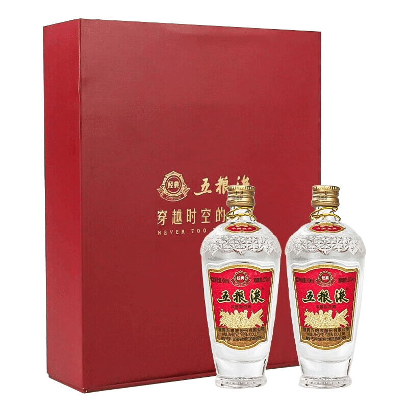 五粮液经典五粮液小酒礼盒52度100ml*2瓶浓香型白酒【价格图片品牌报价