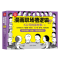 正版新书]漫画职场槽逻辑2:K公司的那些事(下)槽多多著978730
