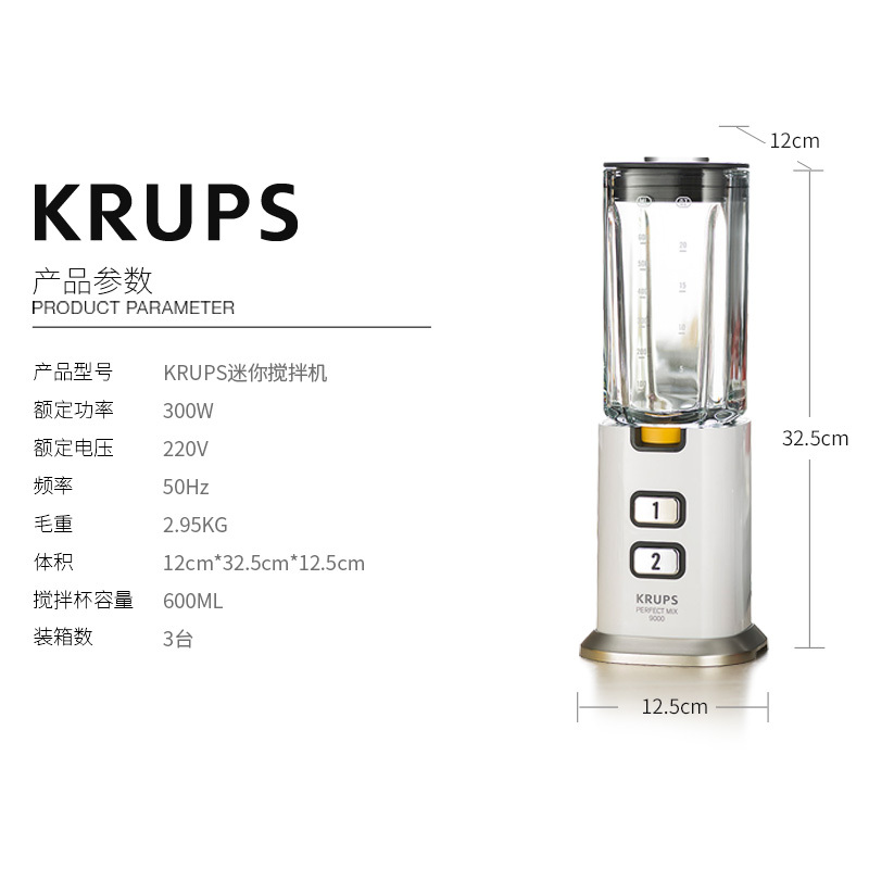Krups迷你搅拌机家用果蔬榨汁机KB30380三杯三刀头生熟分开搅拌干磨绞肉辅食高清大图