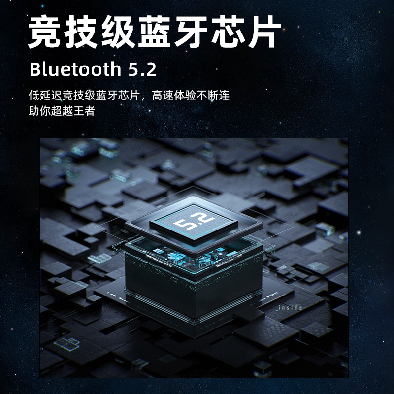 铂典A10黑武士游戏耳机黑色