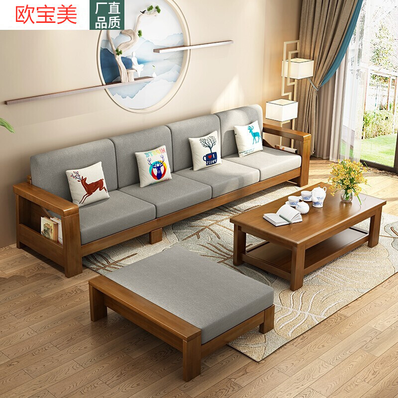 欧宝美实木沙发客厅简约布艺沙发小户型新中式家具组合套装视频