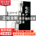 电影产业数据挖掘