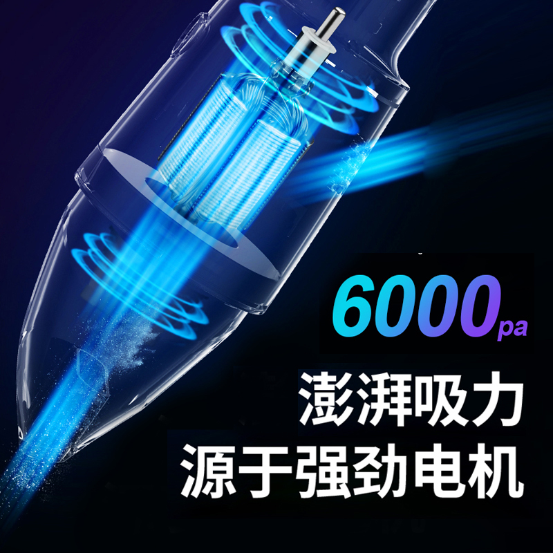 韩夫人(HanFuRen)MI-05多用无线吸尘器家用车用迷你小型便携式大吸力 黑色