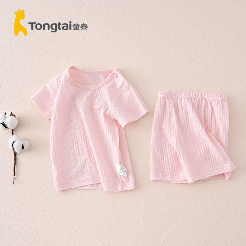 童泰(TONGTAI)夏季5-24月婴幼儿男女宝宝衣服轻薄纯棉半袖圆领套装儿童套装