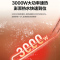 海尔(Haier)电热水器60升3000W速热健康抑菌洗一级能效WIFI智控40℃节能温水安全防电墙安全节能一级能效
