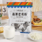 天牧圣品高原老奶粉全脂纯生牛乳早餐营养成人早餐奶400g*2