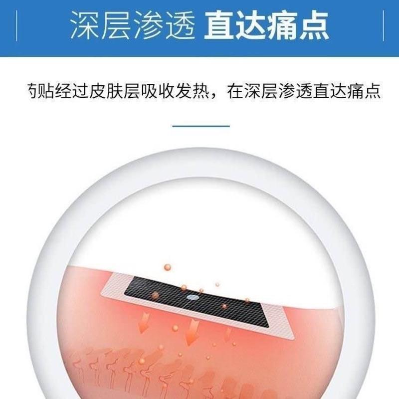 苗方 医用冷敷贴 1盒装[8贴] 杨工坊苗方百草止痛贴膝盖贴腰椎贴颈椎贴腿关节软组织扭伤送父母