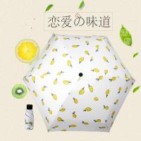 五折轻小迷你太阳伞遮阳伞防晒防布朗熊晴雨伞折叠女两用