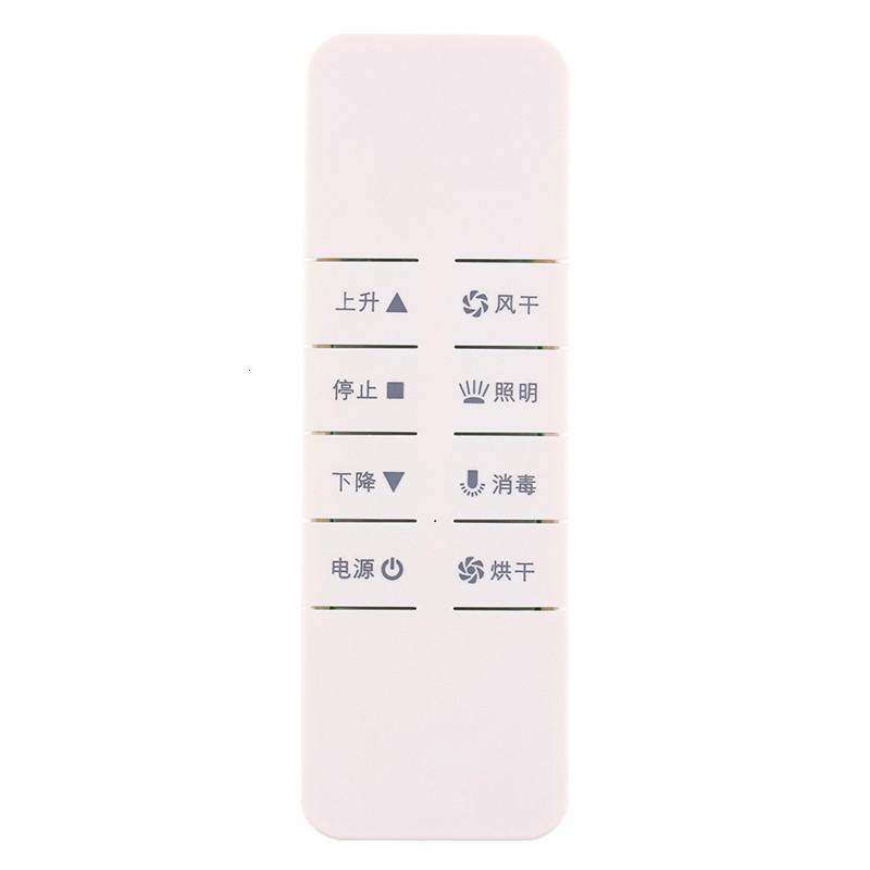 适用好太太电动晾衣架遥控器1362/1363/1561/1562/1563/1652/1653高清大图