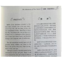 汤姆索亚历险记必读正版英文版中英双语书虫正版小学初中高中生版课外书中外世界名著国外著名文学书籍英语读物 经典六年级