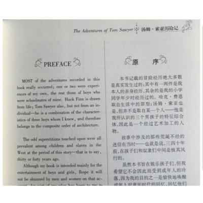汤姆索亚历险记必读正版英文版中英双语书虫正版小学初中高中生版课外书中外世界名著国外著名文学书籍英语读物 经典六年级